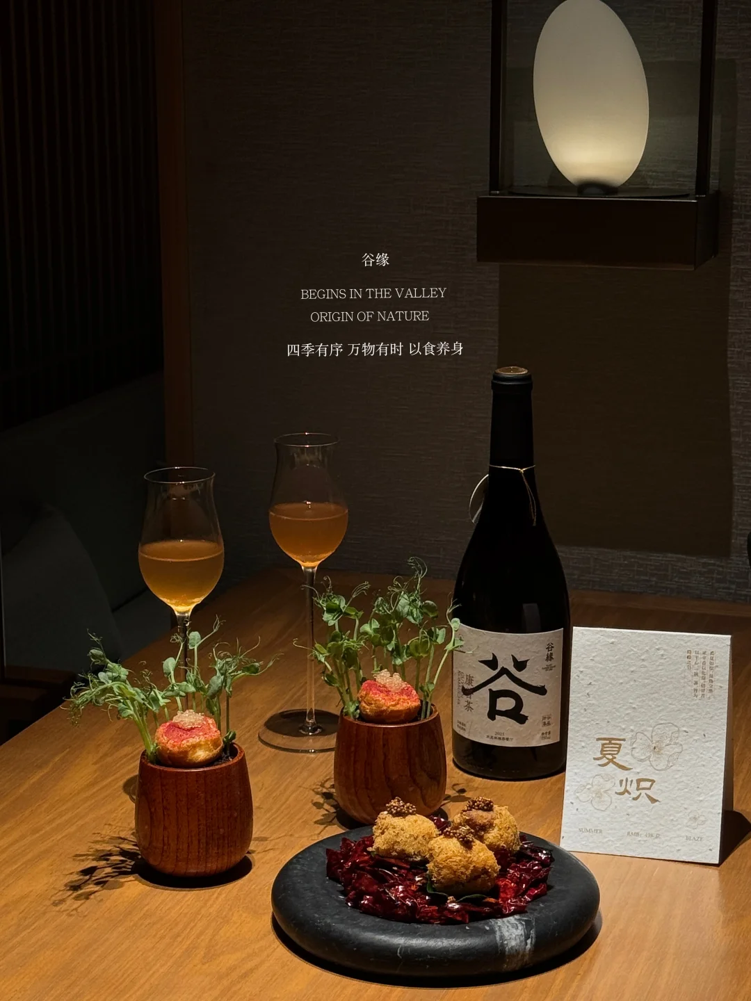 广州好有sense的米其林素食Fine Dining🥂