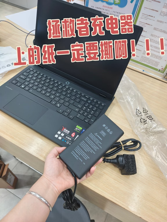 注意⚠️充电器正确使用方式！！