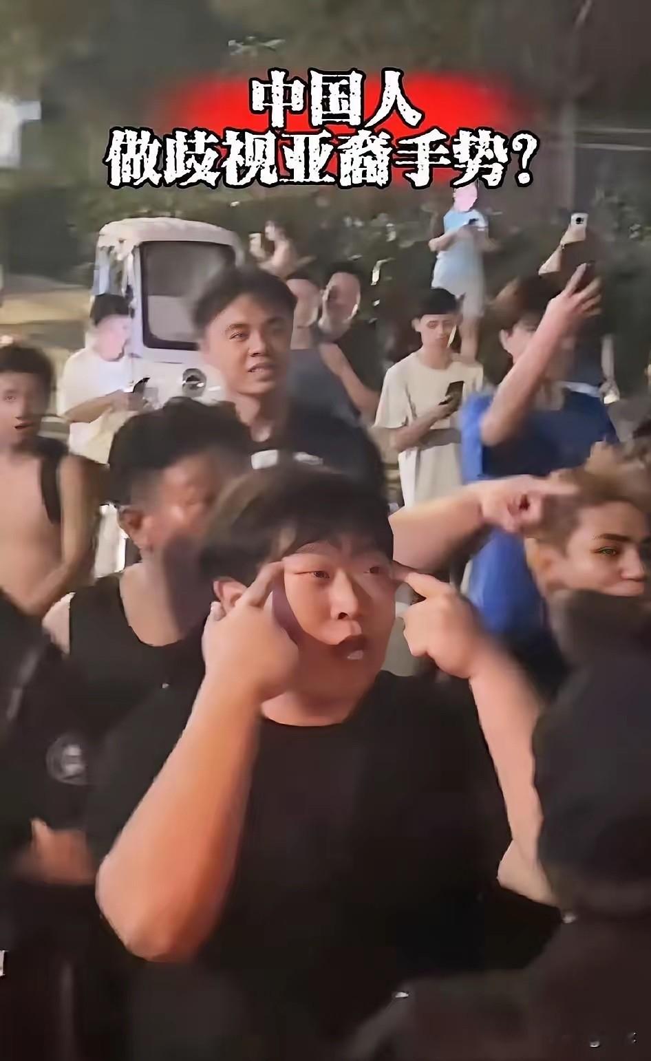 球迷作妖，少数球迷突破道德与法律底线
武汉三镇与天津津门虎比赛结束后，部分球迷做出拉眼角种族歧视手势，并且围攻客队大巴，天津球迷父子在地铁遭到辱骂、推搡。
有网友认为，赛场情绪激动，适度发泄情有可原。不知从何时起，辱骂、歧视、围堵滋扰、地域攻击等行为愈演愈烈，足球赛场戾气横行。
网友