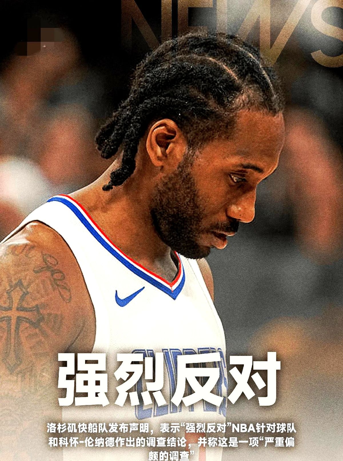 快船这次被罚掉5个首轮签，真是亏到家了。

2026年9月联盟开出罚单，快船被罚3000万，伦纳德被罚70万。好在6月30号定好的交易没黄。

他们送走伦纳德，换回英格拉姆、迪克和猛龙的首轮签，手里攒下6个能交易的首轮。

光喊委屈没用，实打实拿到手里的新秀签。

赛场做买卖别看嘴上功夫，落进兜里的