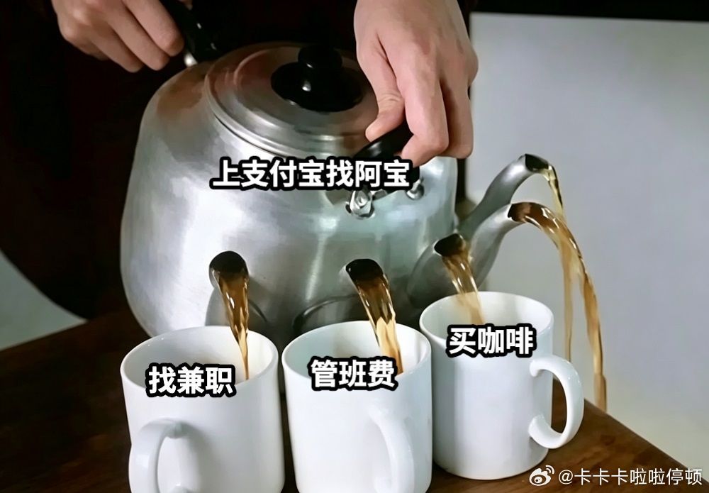 #开学大小事阿宝帮你办# 哇，AI现在是真的能帮大学生办事了，课表这种都能直接搞。 ​