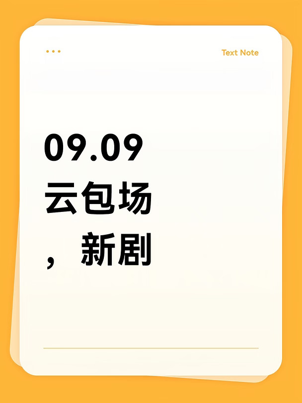 -------#腾讯视频 -------
[爱心R]独剑九天
21:00看15分钟 500
21:30看15分钟 500
22:00看15分钟 500
	
[爱心R]济公之降龙除妖
21:30看30分钟 1000
	
--------#爱奇艺 ------
[爱心R]深渊无间
09.09 18:00看6分钟 16
09.09 18:00看10分钟 13
09.09 18:00看15分钟 11481
09.09 18:00看30分钟 958
09.09 18:30看6分钟 10
09.09 18:30看10分钟 6
09.09 18:30看15分钟 2445
09.09 18:30看30分钟 3375
09.09 19:00看15分钟 1445
09.09 19:00看30分钟 3612
09.09 19:30看15分钟 2421
09.09 19:30看30分钟 10014
09.09 20:00看15分钟 400
09.09 20:00看30分钟 11417
09.09 20:3...