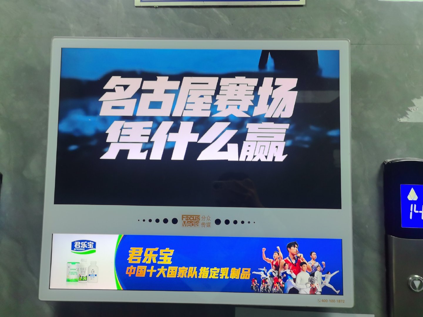 看名古屋机场那几小时，国乒等车、国羽找车、几个小时没饭吃，饿肚子席地开练，太心疼了，想起等电梯看到君乐宝的广告，那句“中国十大国家队指定乳制品”突然就不是口号了#早知道把君乐宝塞进国家队行李箱了#，要是简醇和悦鲜活能塞进随行箱，他们落地第一口就是满满的营养，不是凉水。 ​