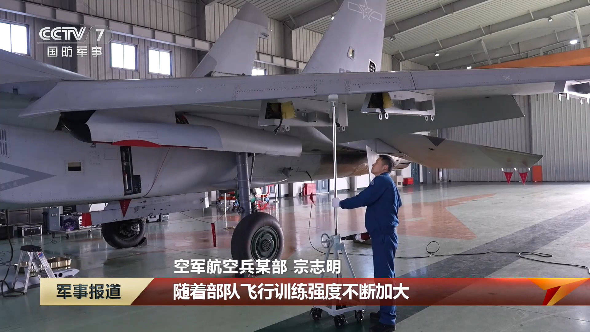 “东海空防前哨”歼-16

#烽火问鼎计划##制胜空天# ​