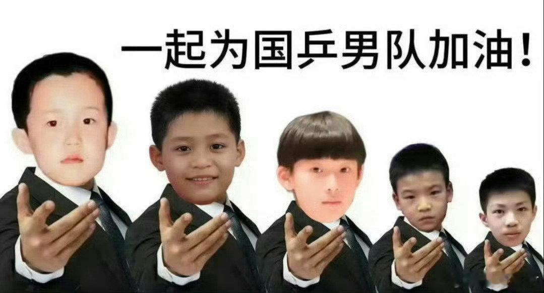 #王楚钦林诗栋退赛WTT#走过路过的都来国乒男名古屋亚运会加油⛽⛽⛽ ​