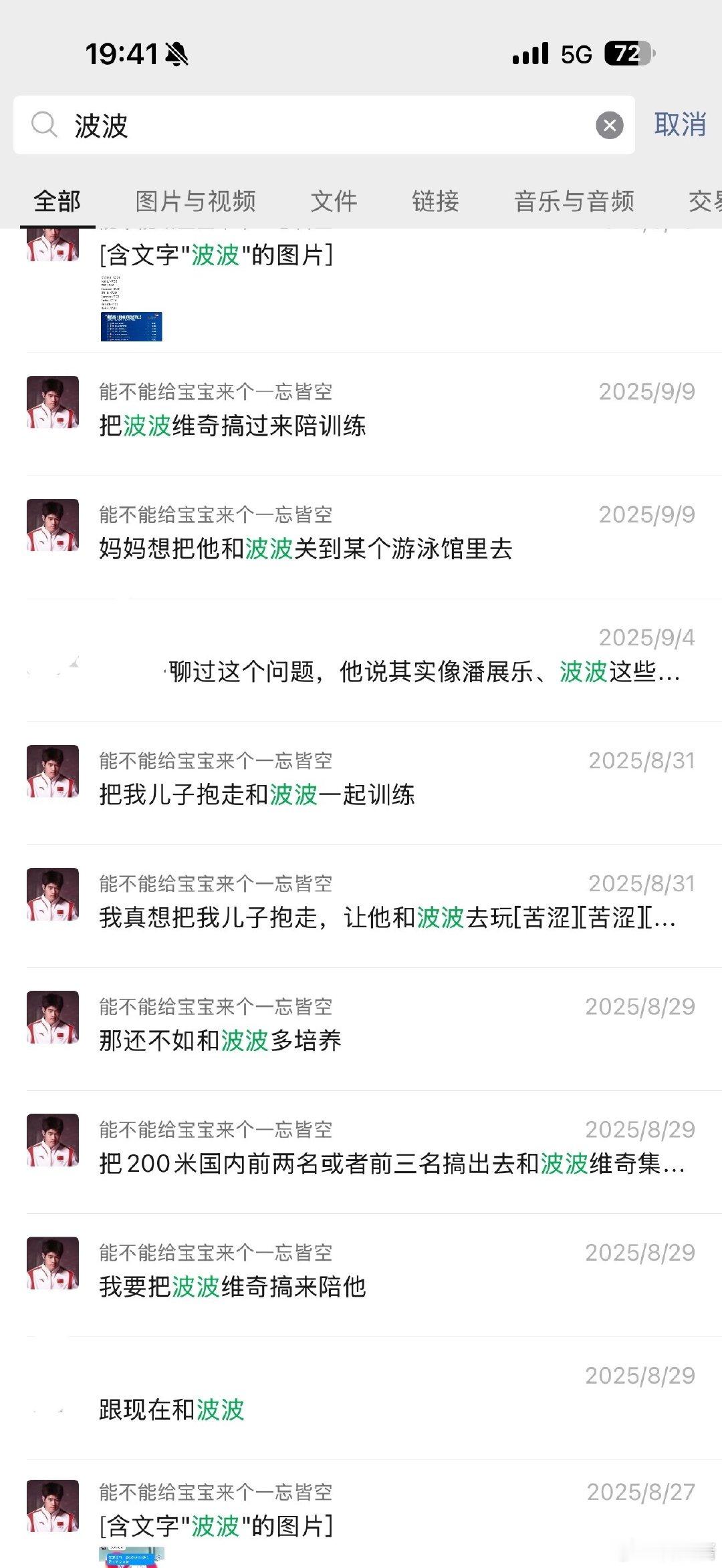 一年前觉得天方夜谭、只能幻想的事情，一年后的今天他已经脚踩罗马尼亚的土...