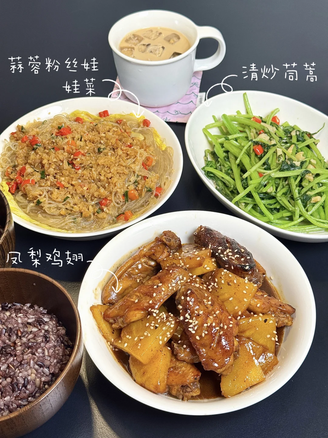 外卖自由的年纪，我却爱上了家常便饭…