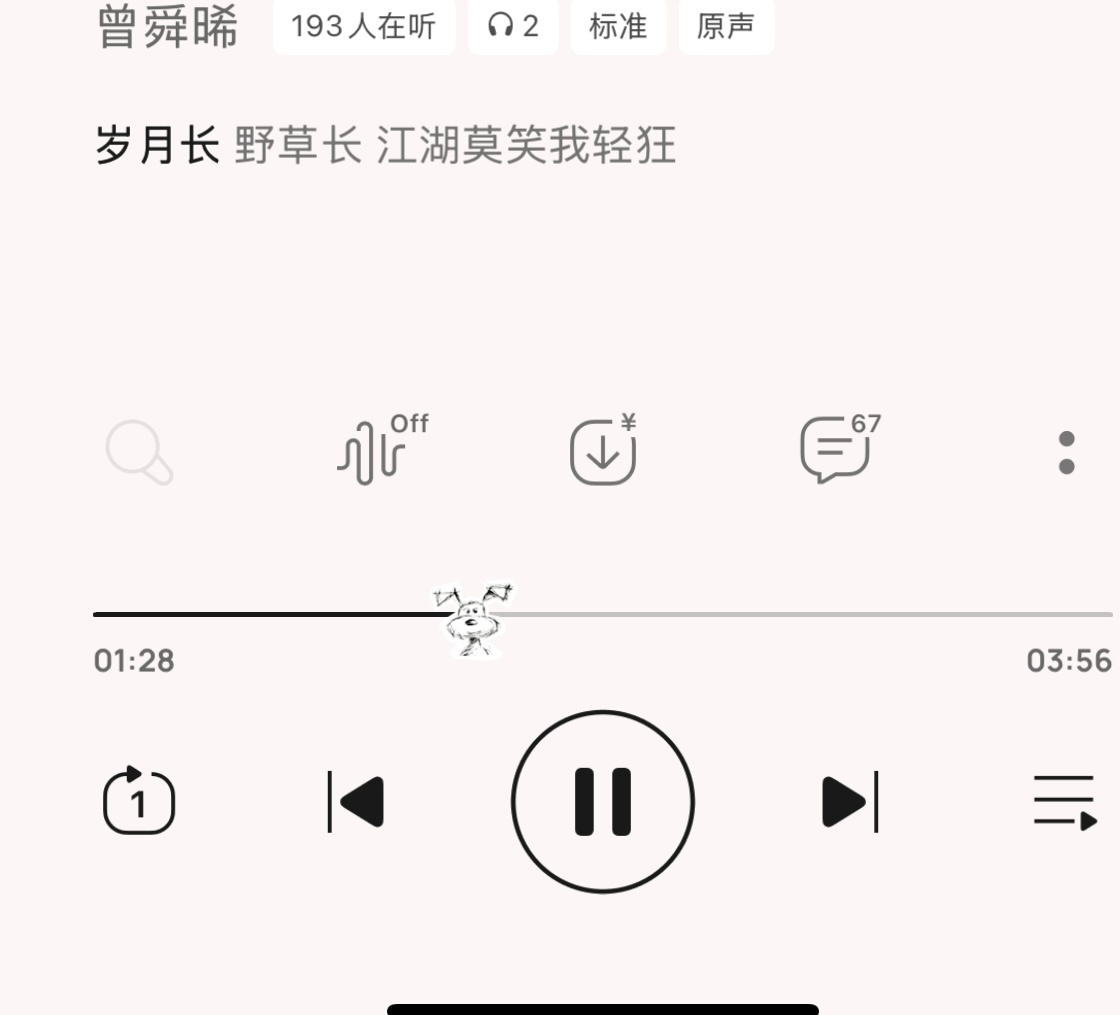 啊啊啊啊啊进度条 是哥哥画的三寸钉诶🥺 萌死了吧！！！！！[捂嘴哭]...