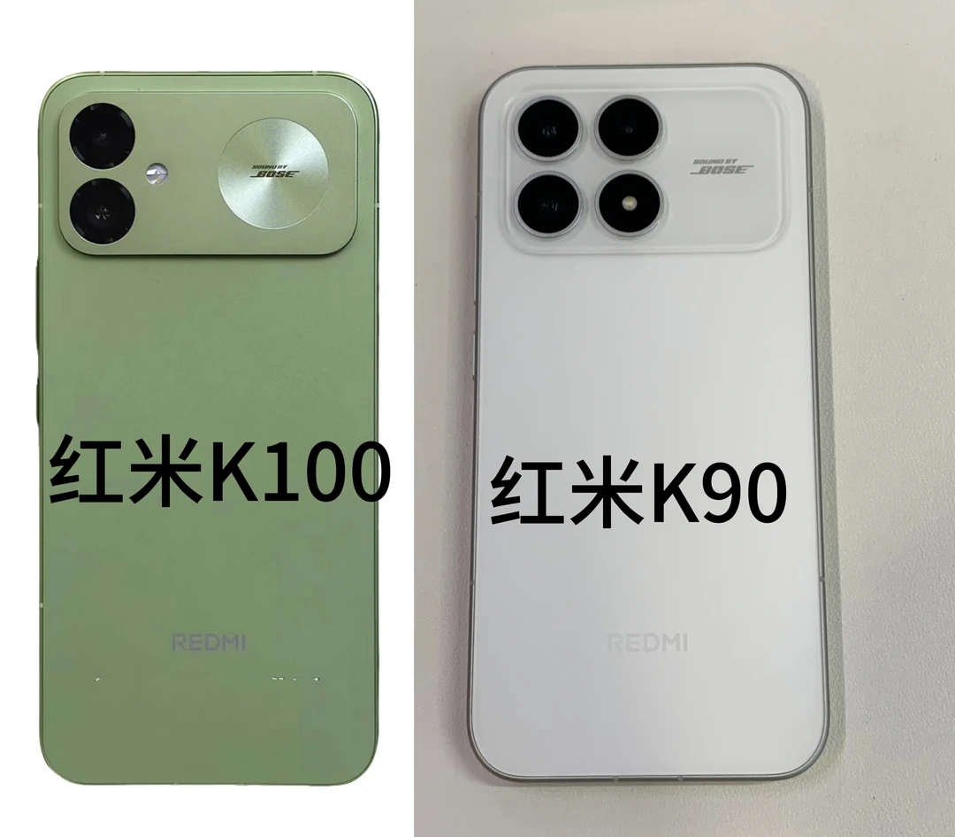 红米K100对比上一代