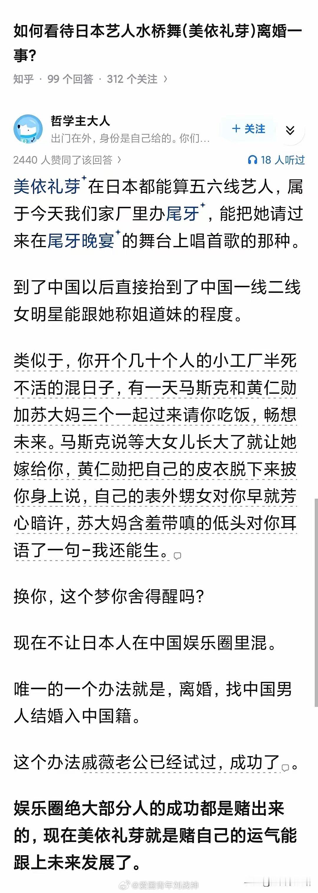 这个思路没准是真的～[思考] ​