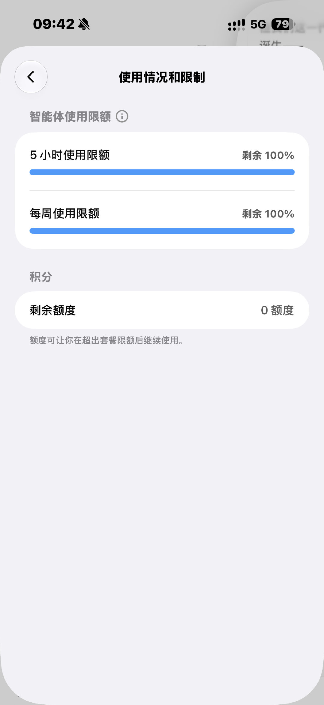 凌晨 2 点睡，早上 9 点醒。
很尊重这个假期了[doge]
#Claude刷新物理学世界纪录# ​