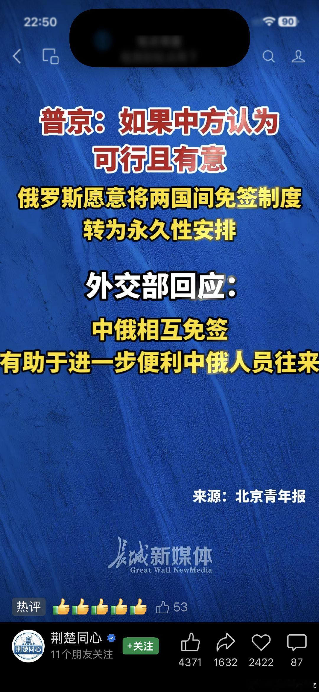 发一则新消息，晚安 ​