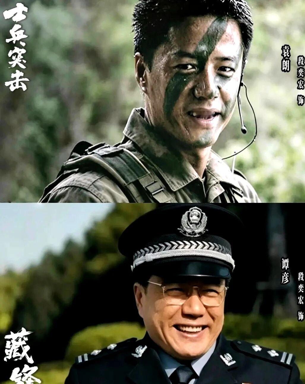 我是冲着段奕宏、张国强、邢佳栋去看《藏锋》的，《士兵突击》的粉丝嘛！段奕宏的铁粉！

没想到，故事一开局，竟让我有强烈的心理不适，甚至有呕吐的欲望。

网上也是骂声一片。

那可是我的袁朗，我的男神啊！

想当初看《士兵突击》的时候，前13集，我以为张译饰演的史今班长已经是挚爱了，没想到，段奕宏饰演