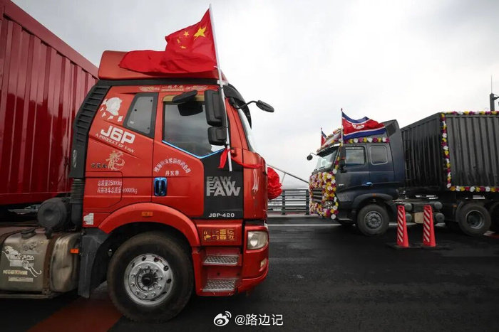 中朝新鸭绿江大桥开通仪式 ​