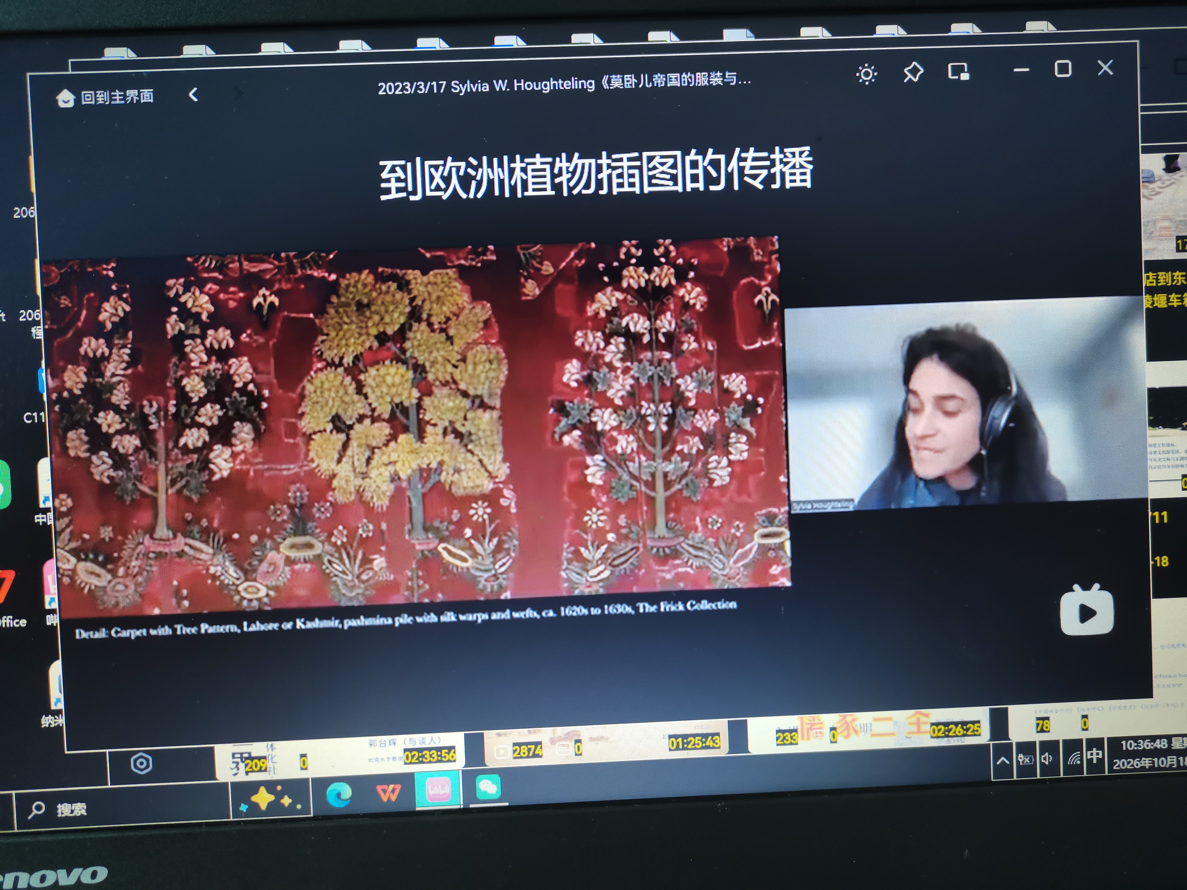 [yeah]哈佛外面的咖啡馆 生个女儿的话去德国学生物 在甘肃的时候花花草草特别吸引人 老师说西藏的一些珍稀花是板块运动长出来的 地球的活动
视频里一些场景史料我是船长里有 大家可以看一看奥斯卡最佳外语 英语世界加勒比文学 一些边缘世界积攒了很多世界力量
吴京流浪地球上映 三体 一些物理和诺兰的 ​