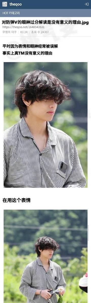 卧槽笑死我了谁懂我