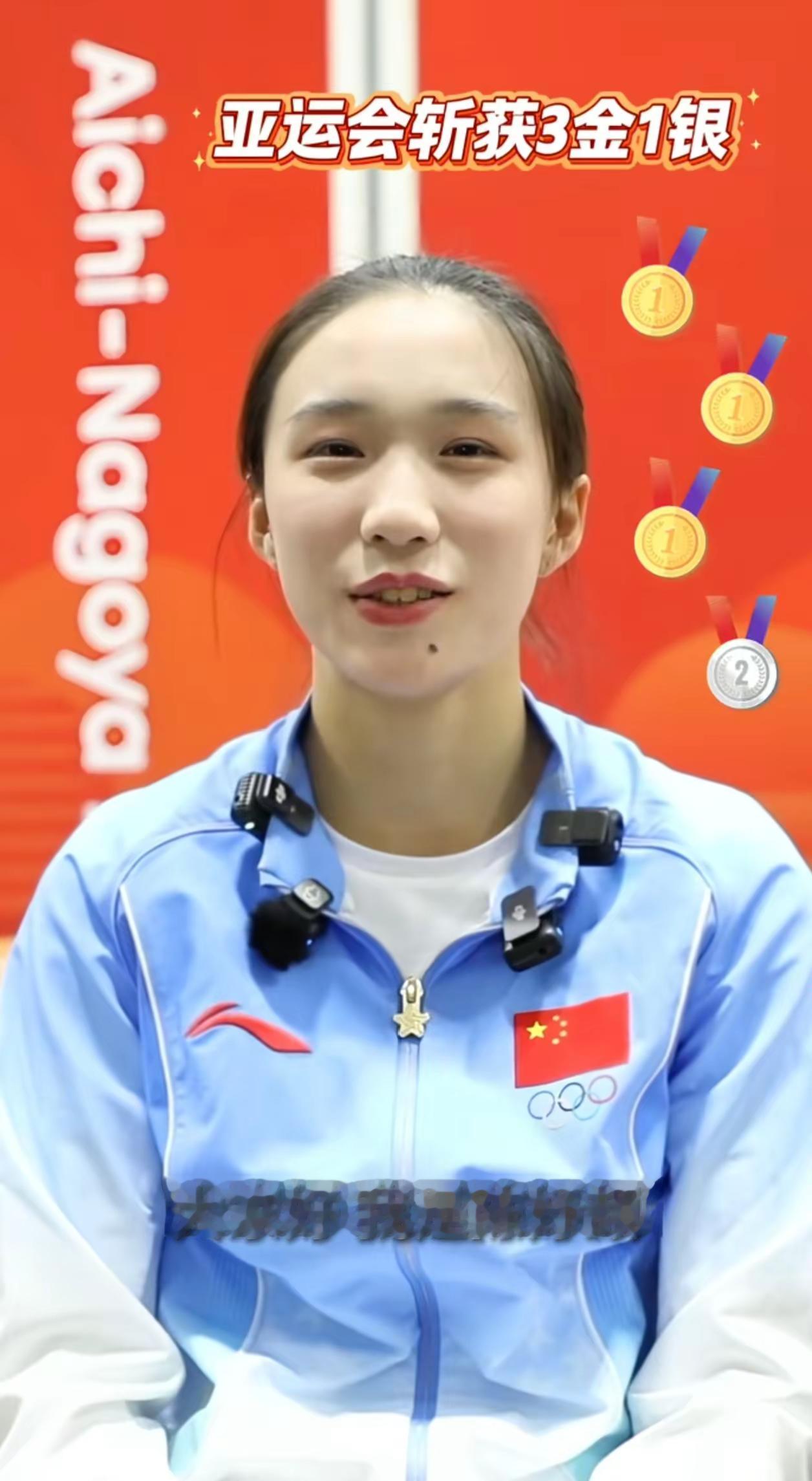 小孩姐三金一银，尤其4✕100米混合接力，极限逆转，太牛了，这才是我们该追的星...