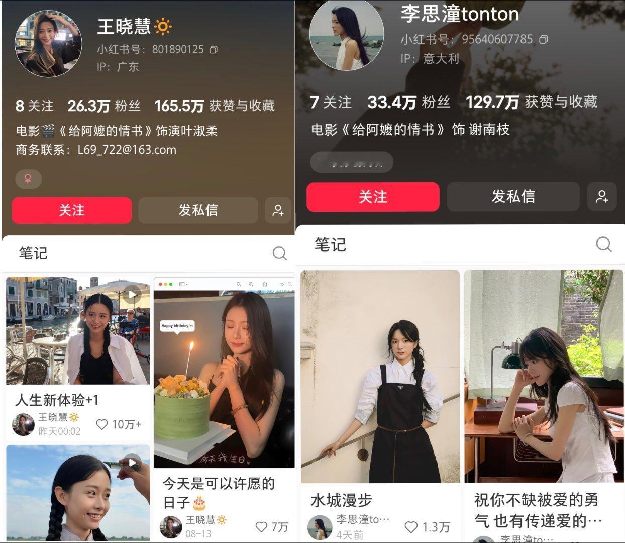 #Dior认领李思潼把项链P掉了#Dior认领李思潼把项链P掉了，同样是生图对比，王晓慧却扛住了G社生图。是因为没进圈有新鲜感吗？感觉王晓慧的路人缘比李思潼好。 ​