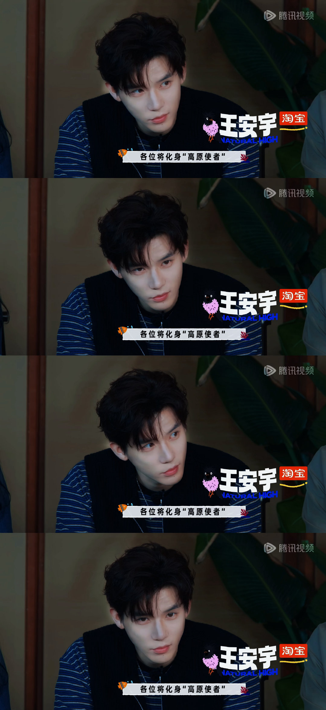 这个美丽脸蛋一季胜过一季
. #王安宇现在就出发# ​