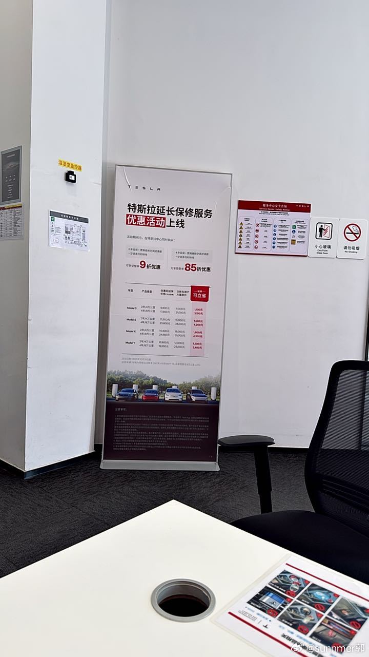 Model 3小刮蹭，App一键预约直营钣喷中心，第二天就到店。接待妹子超nice，免费评估透明报价，无额外坑。技师用原厂件修好，漆面完美如新！环境干净像咖啡厅，等车时还能喝咖啡。Tesla服务真贴心！#Tesla钣喷 #直营中心 #刮蹭修复 ​​​