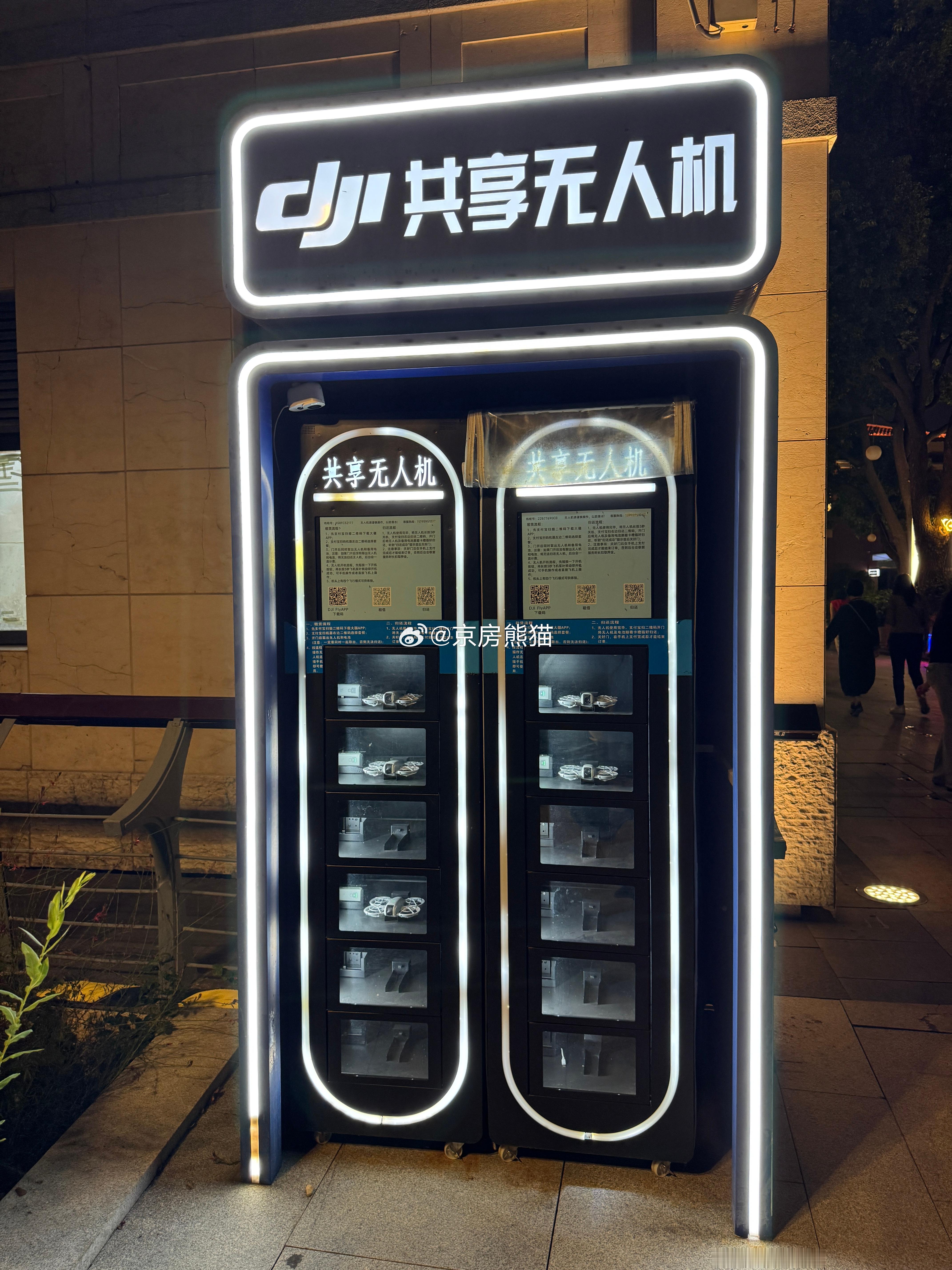 还是大城市机会多  ​​​