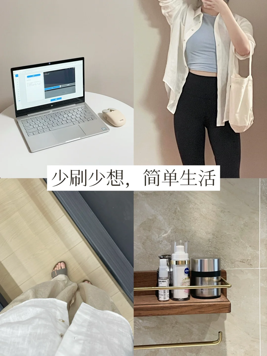 不发朋友圈，我把生活调成了静音模式