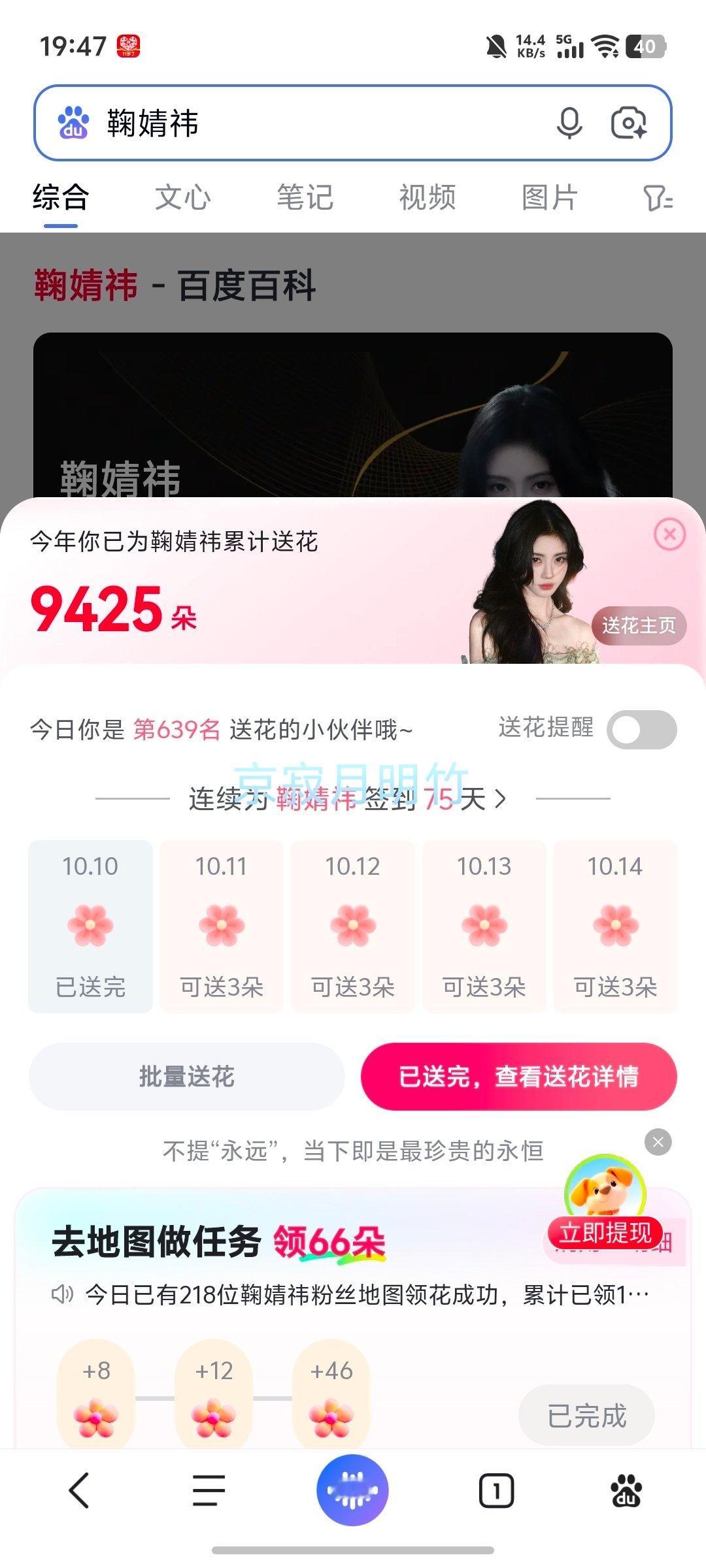 共67条