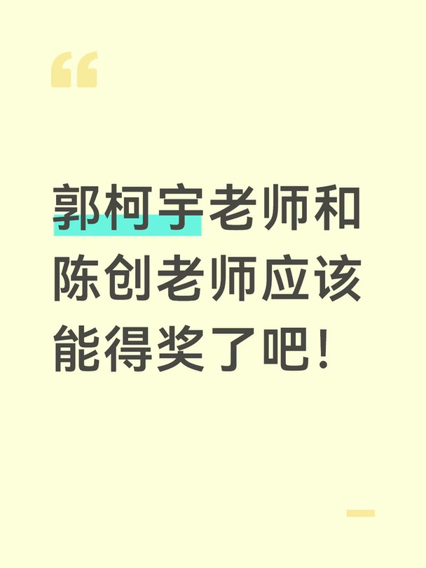 兰香爹妈演的至情至深！