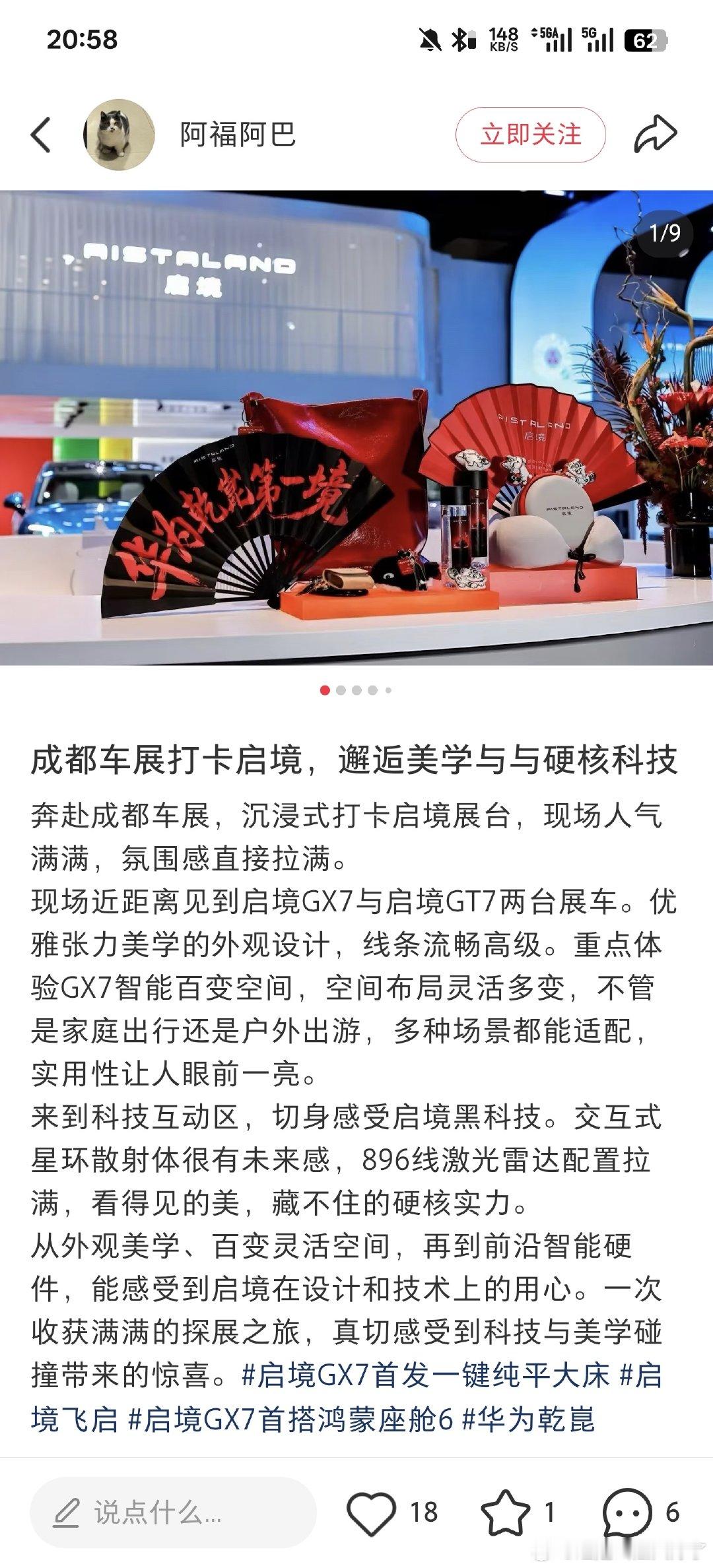 图一这种我还是能接受的，但是图二这种，我只能说……某个表情包那么火爆是有原因的。

很喜欢某位华为轮值董事长的一句话
“有些合作伙伴在滥用华为的品牌” ​