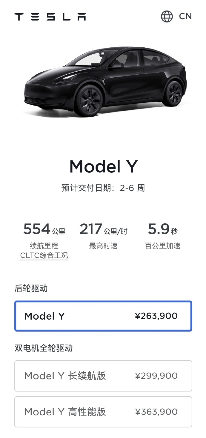 特斯拉Model Y 23款（非氛围灯款）的优点缺点都很明显，开了几个...