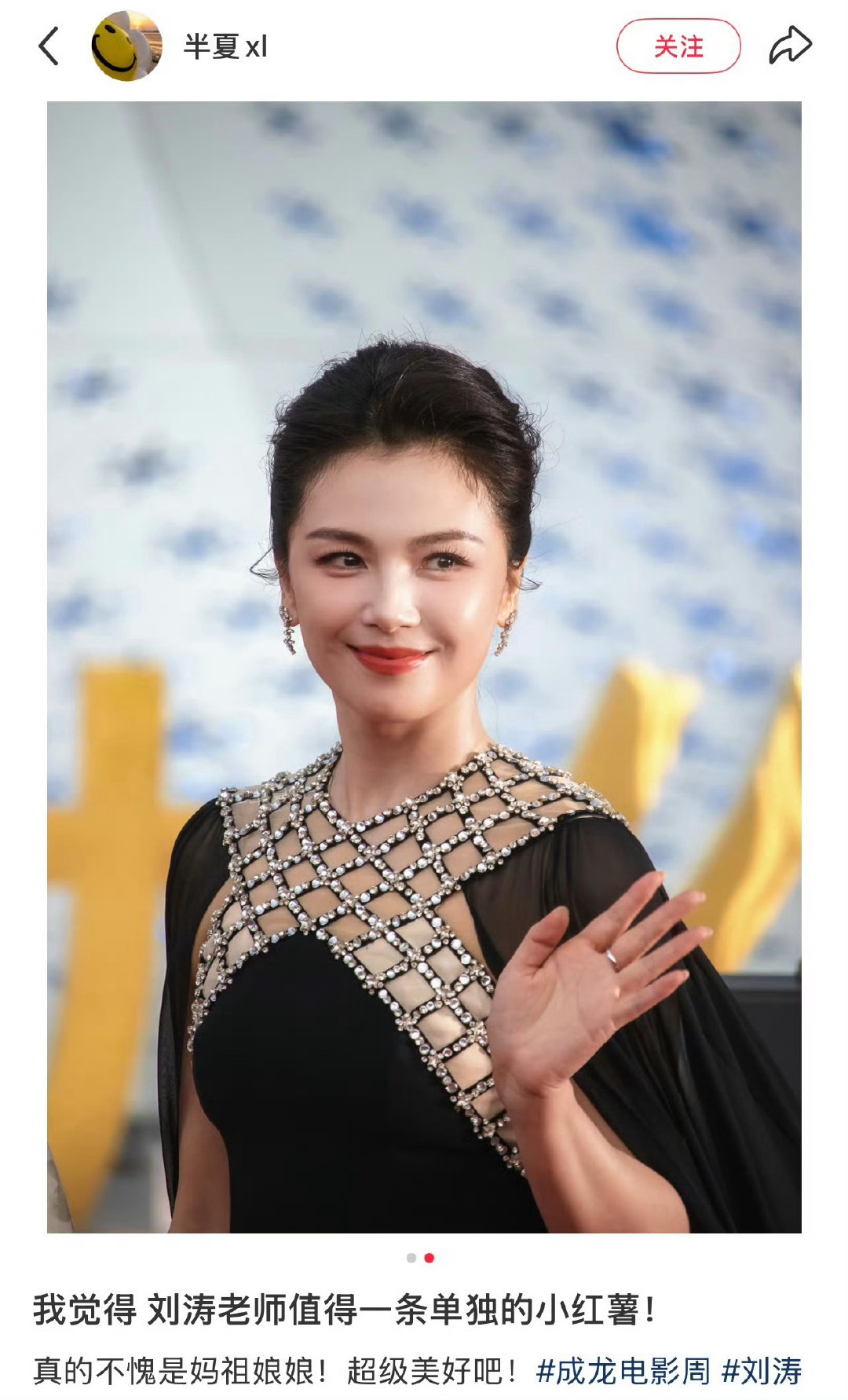 刘涛美貌值得单独发[色] ​