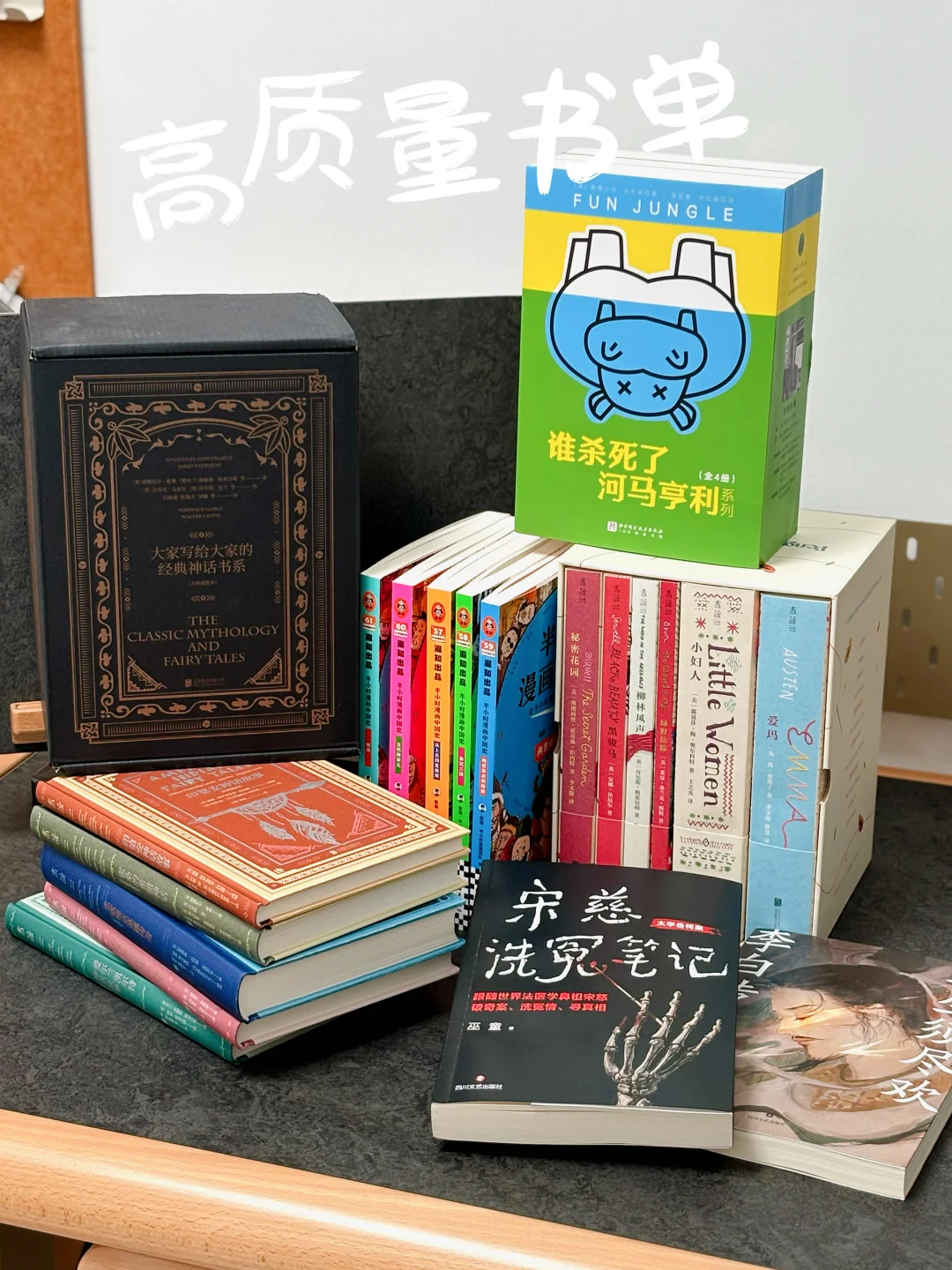 小学高年级| 高质量阅读书单 🔴🟠🟡
