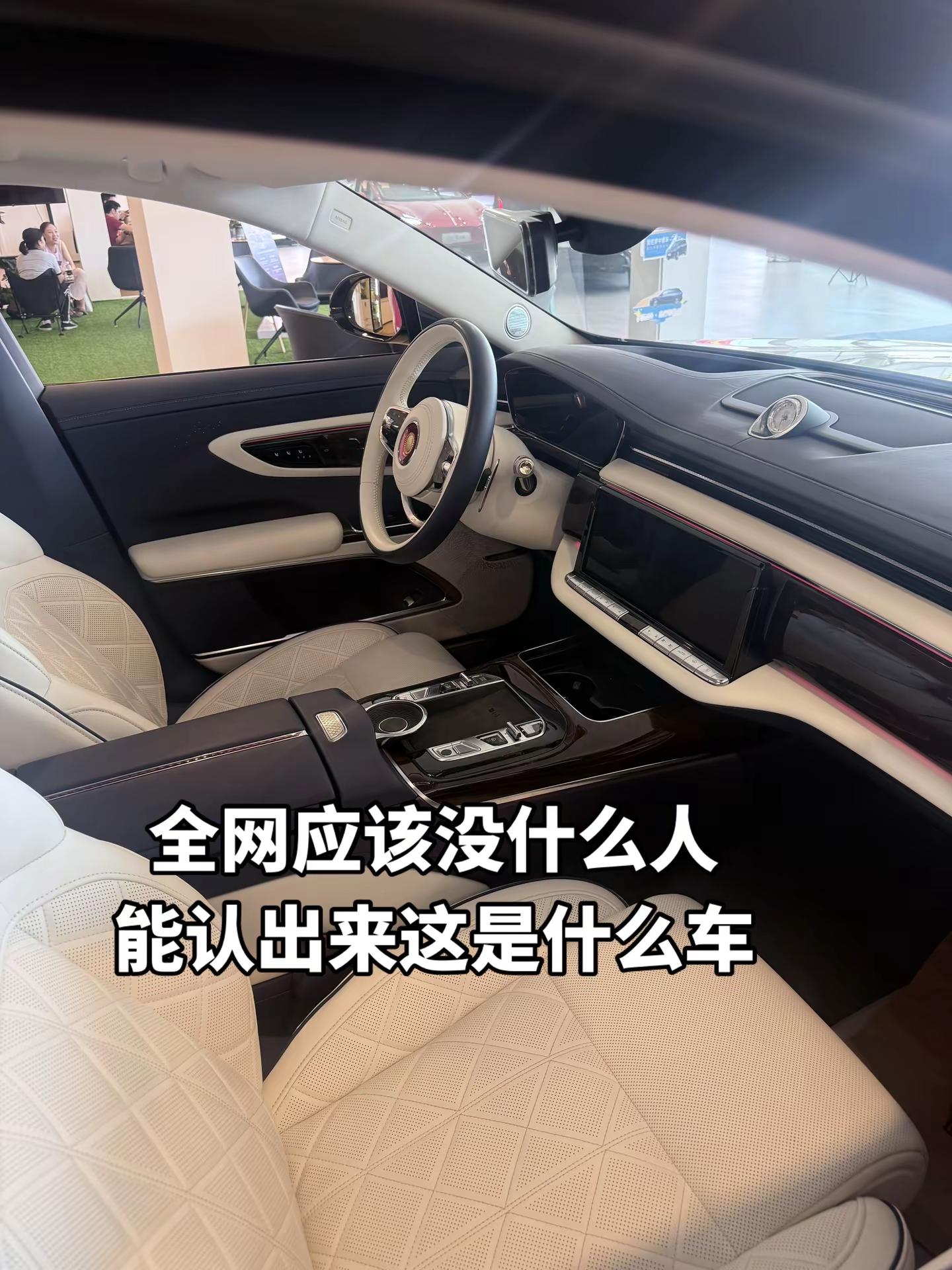 红旗汽车