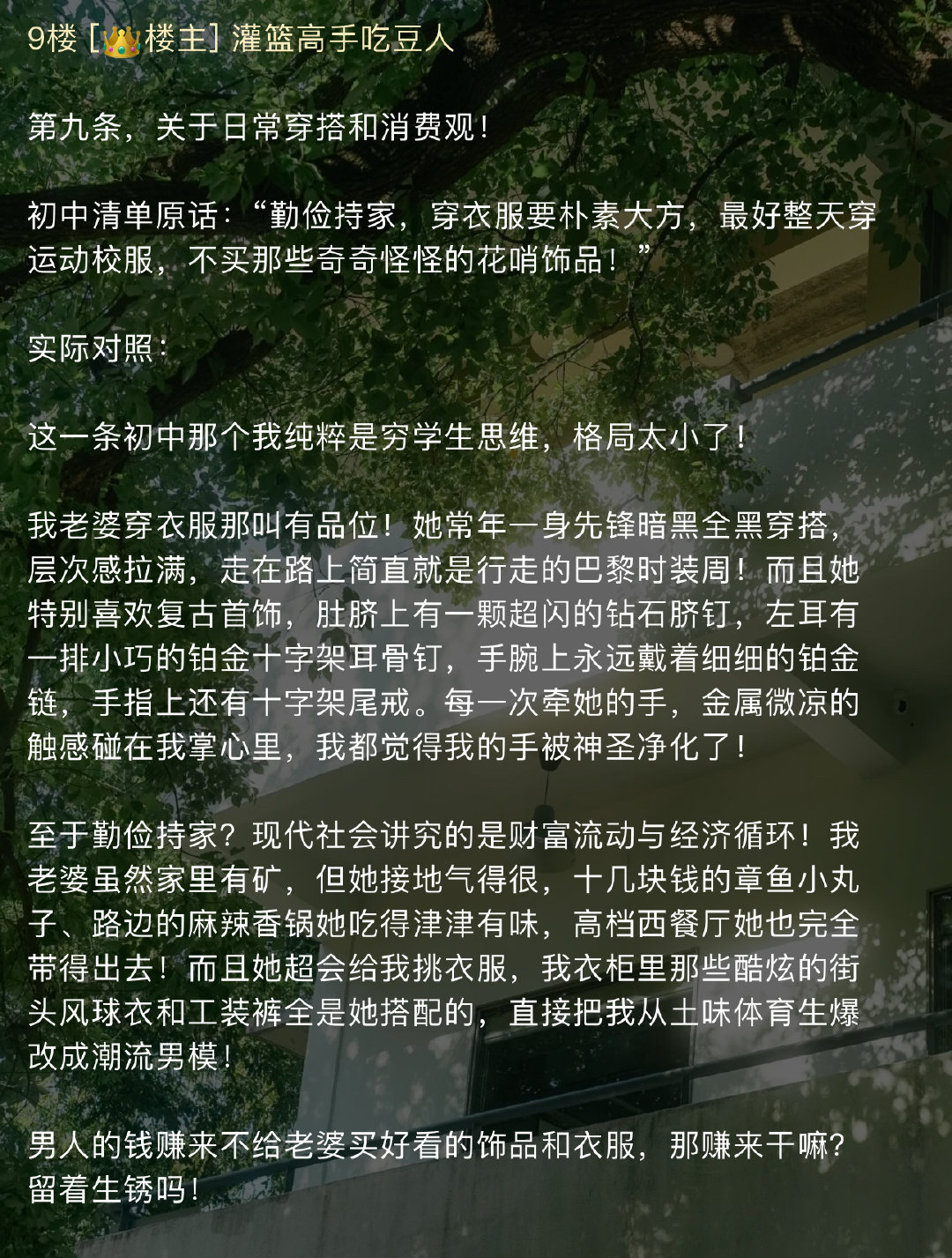 哦莫早知道pqg这么萌我就去玩他了T T，现在好了玩不到了…只剩4+1里能玩到超级无敌减token版 ​