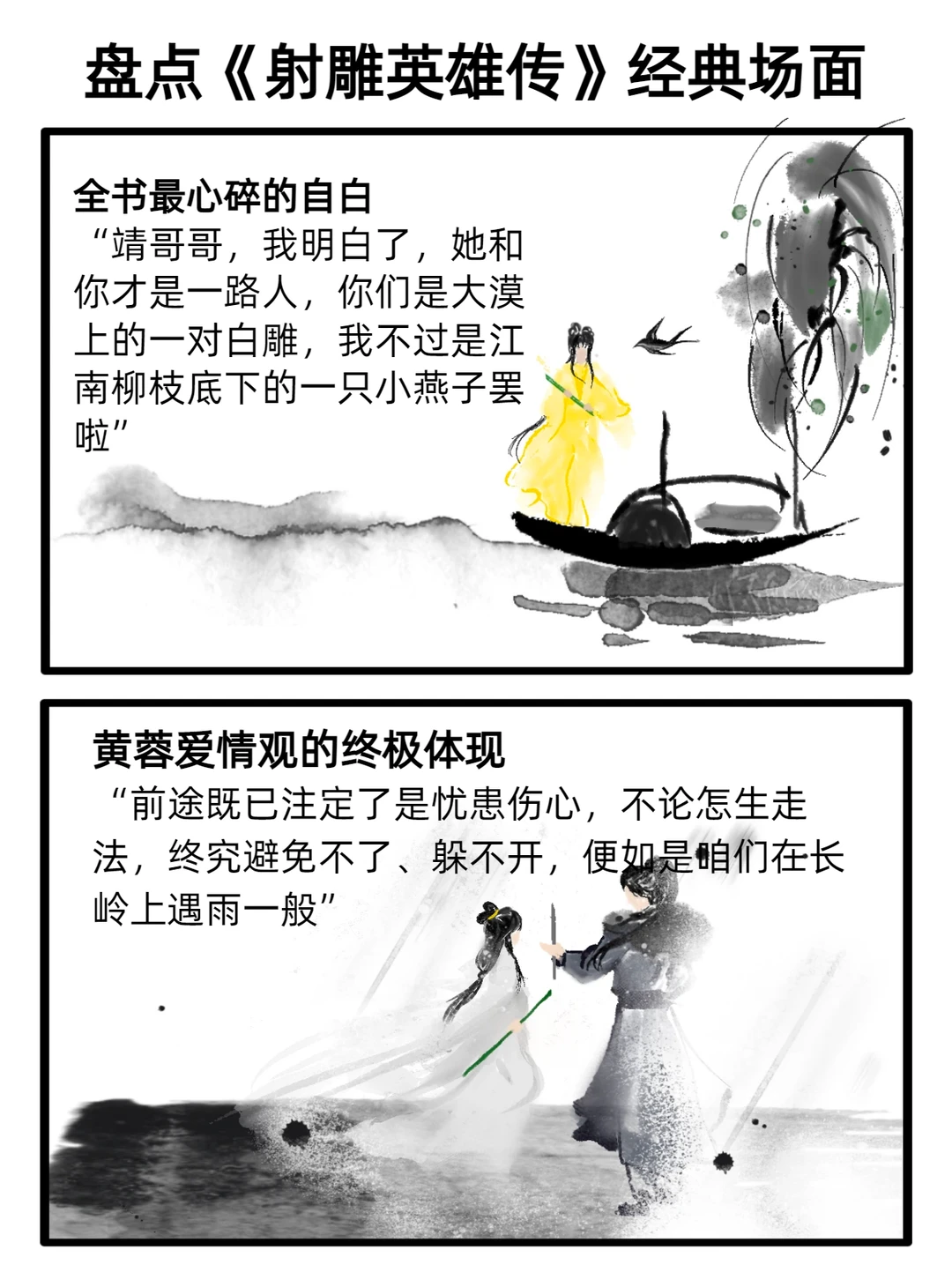 每个场面都大气而厚重……