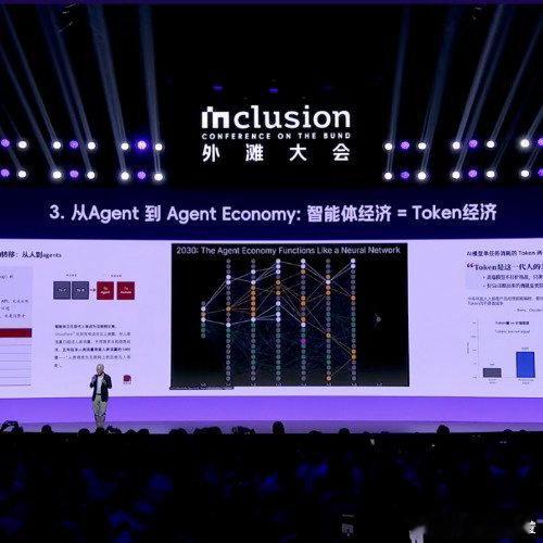 #张宏江称Token是新一代人的茅台##张宏江称高端模型不打价格战只拼质量# 大模型也分档次了，张宏江说Token是新一代人的茅台，高端模型拼的是品质和推理，价格战那套已经过时了 ​