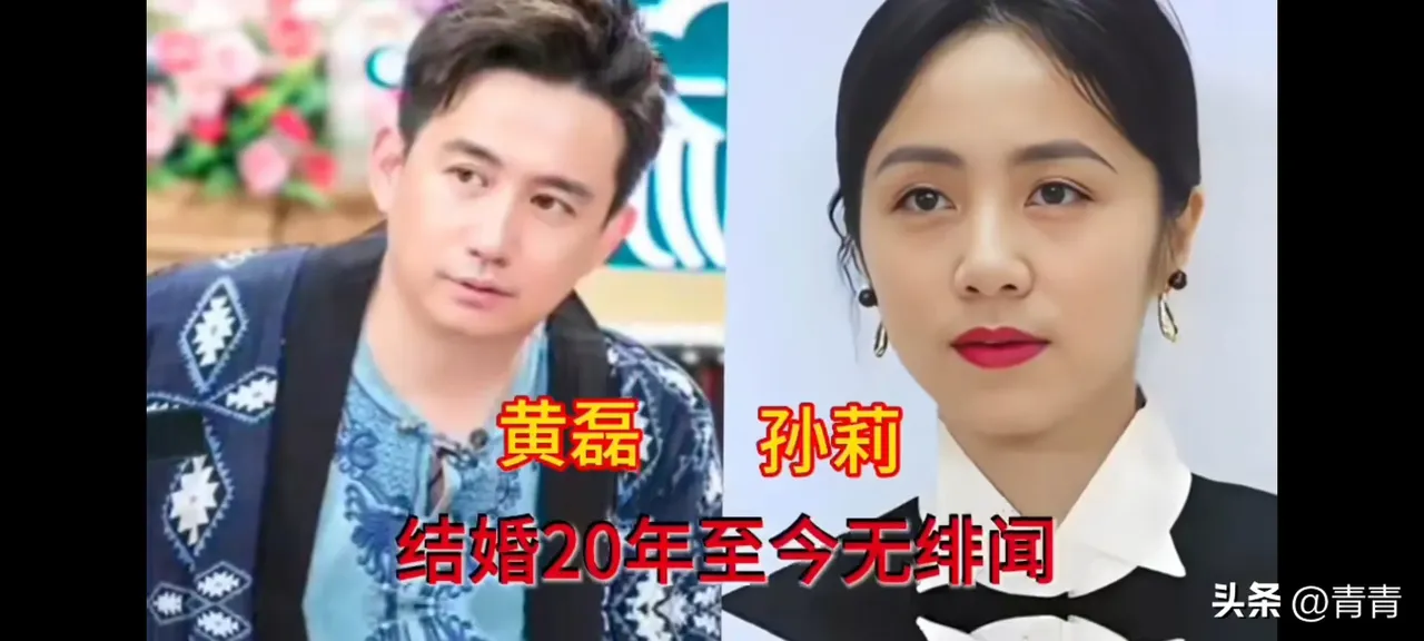 娱乐圈里，能安安稳稳过日子的夫妻，让人看着就舒服。郭富城和方媛、张杰和谢娜、佟大为和关悦、陆毅和鲍蕾，在一起这么多年，少有绯闻。
吴京和谢楠、邓超和孙俪、黄磊和孙莉、王雷和李小萌，也是一对对低调踏实的夫妻，把重心放在家庭上。
一晃这么多年过去，当初的喜欢早熬成了互相体谅和彼此照应。
低调相守最见真心