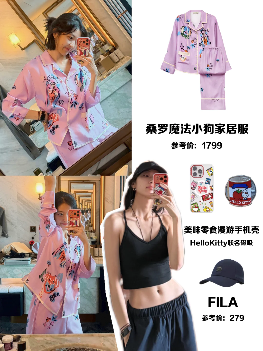 少女心狙击！孙千这状态谁看了不喊姐🥹