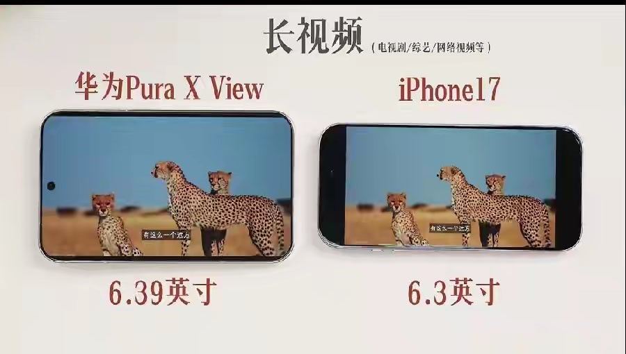 原来宽屏是为了适配视频啊
所以puraX的各个系列都是神呐

爱看视频
真有福 ​