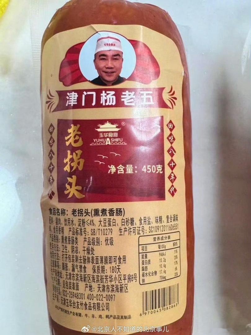 #杨光相声社工作人员称杨老五像骂人#要结合语境去看啊，别人台上表演呢，你在台底下杨老三杨老五的不就纯粹是故意捣乱吗？当然他也是狂，直接就开骂了，收敛点直接报警说他扰乱剧场秩序就没事了[揣手] ​