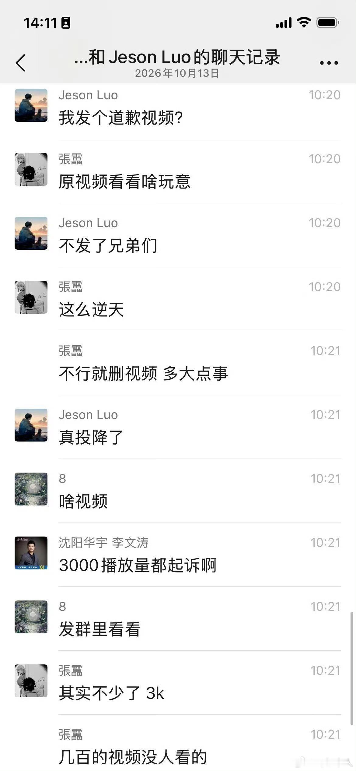 #赛力斯起诉AI造谣问界者索赔百万#，赛力斯肯定是想杀一儆百[允悲]，赛力斯起诉了一个黑问界M9的AI视频，据说这个账号只有57个粉丝，这个视频也才3000的播放，赛力斯给的传票就让他赔100万。按照我国现行法律这种传播量很小的AI造谣诋毁产品视频，一般达不到刑事立案标准，大概率只构成民事上的商业诋 ​