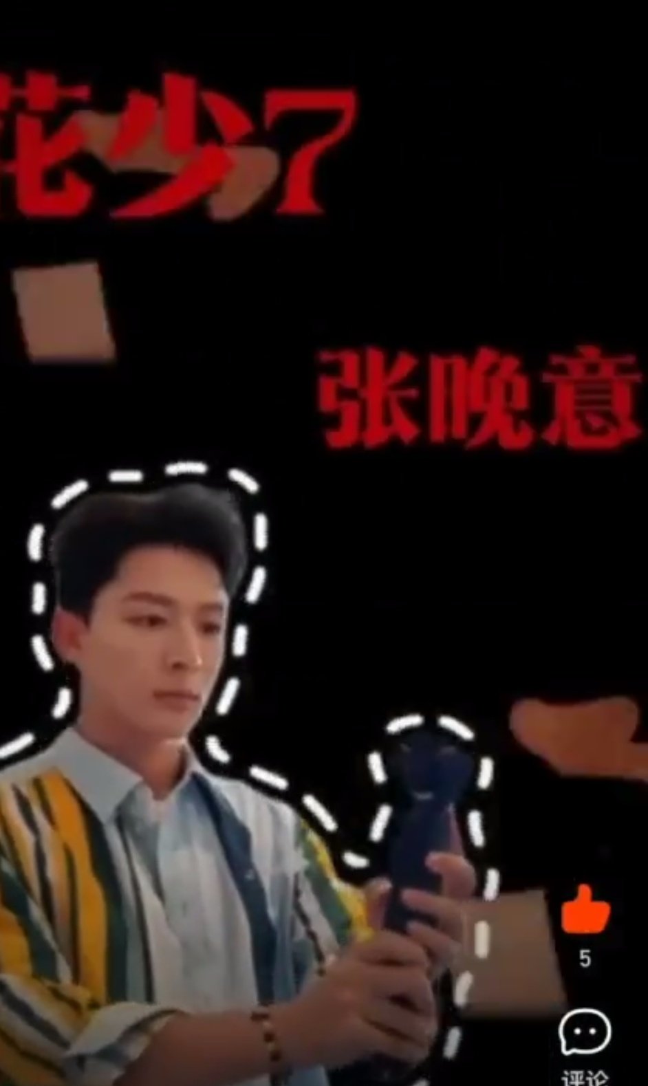 #花儿与少年[超话]##花少老成员爆独家猛料# 张晚意马思纯娜扎赵昭仪久违返场，老友围坐闲谈，彼此之间完全没有生疏隔阂咯#花儿与少年# ​