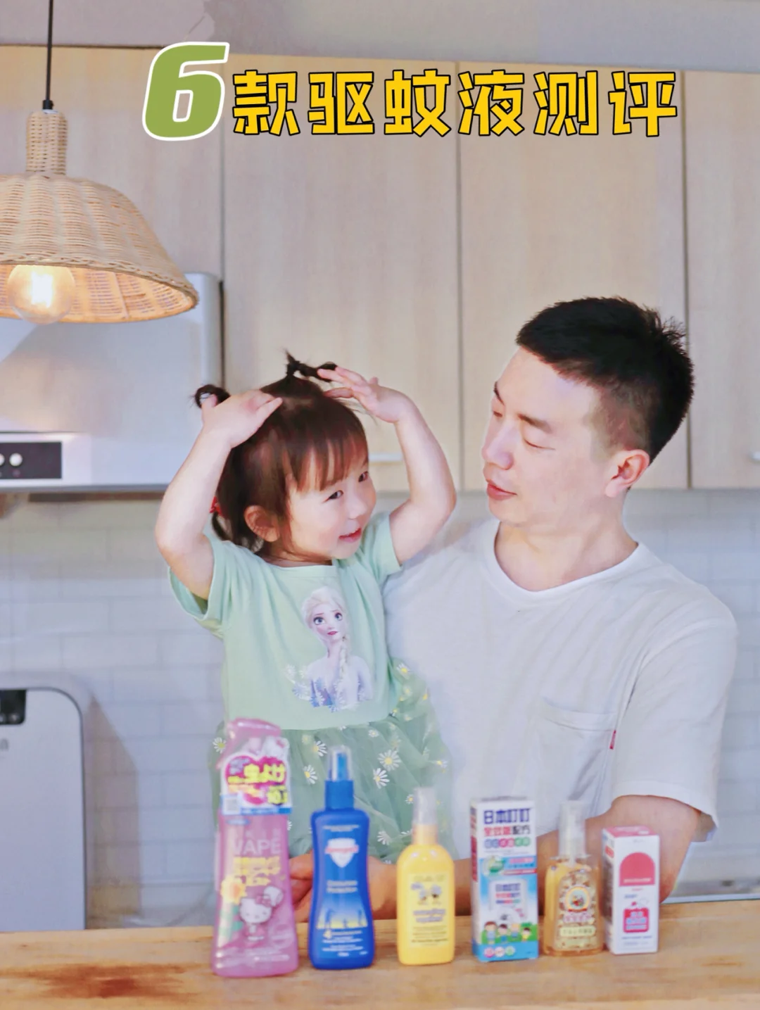 6款驱蚊好物测评｜防蚊大作战