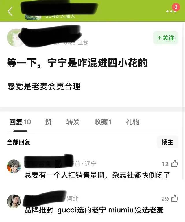 天呐这不是我们单抗销量的宁宁吧 ​