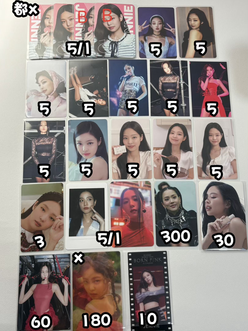 #墨家零售商[超话]#  Jennie大拼拼
➗主妮大盘 找车主 可以试拼 有热贵卡
all》锁盘》试拼 只跟车主对接 锁盘/all后跑单收取全盘30%的跑单费 车主可以调价 帮up卖掉d个5.2r
目前有车在试拼 要码sx 

tag:lalisa bp墨yg小卡kpop周边粉墨演唱会born pink游戏卡限量卡superstar YG yg Jennie Jisoo Rose L ​