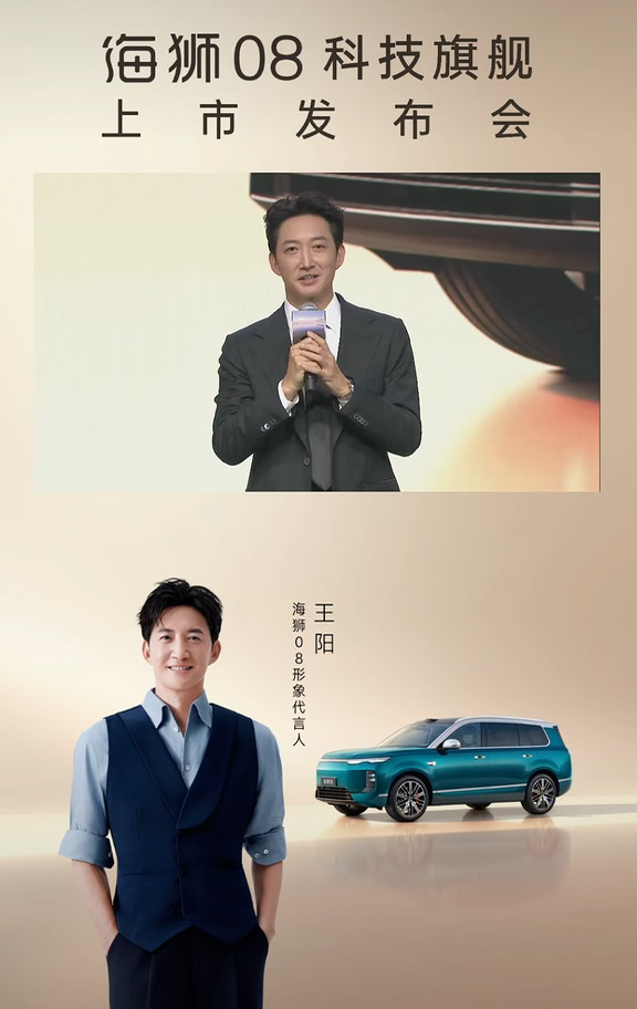 比亚迪海狮08上市发布：五座/六座版可选
	
前双叉臂后五连杆
标配云辇-A闭式双腔空悬
后轮转向，转弯半径4.95米
天神之眼5.0，天神之眼B辅助驾驶激光版
全系第二代刀片电池和闪充
纯电版续航最高900公里
插混版纯电400公里，综合续航1650公里
前排零重力座椅
后排座椅通风加热+10点按摩
通过140km/h弯道爆胎实测
全车11安全气囊
	
纯电价格：23.99万-27.99万
插混价格：22.99万-26.99万
