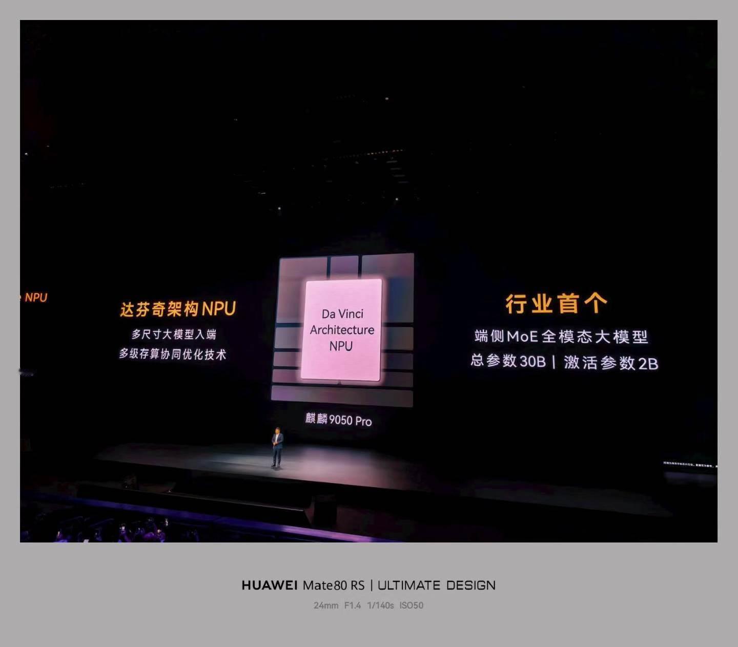 #华为再发布高性能芯片#全面强势回归！中国半导体产业在经历数年至暗时刻后，开始逐步迎来胜利时刻。 

从现场信息来看，这次回归不是简单的“补作业”，而是带有强烈的“反攻”意味。灵犀CPU引入超线程技术并重构架构，说明华为已经跳出了单纯依赖公版架构的路径依赖，开始深入底层逻辑去榨取性能；马 ​
