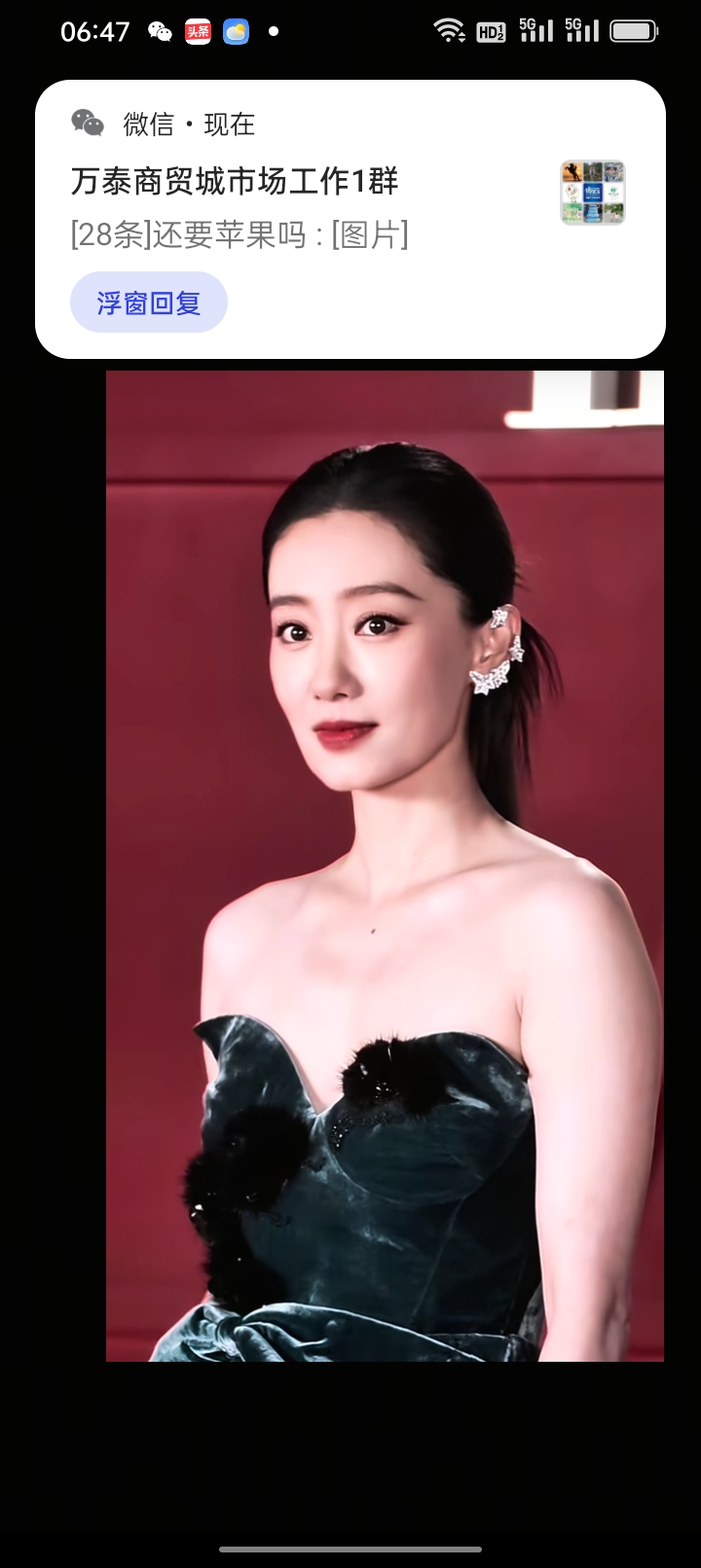 全网狂赞！张小斐临时紧急救场，素养格局吊打内娱众星
 
芭莎红毯直播突发大型尴尬场面，后台艺人迟迟不肯登场，镜头空悬冷场一分钟，关键时刻，是张小斐挺身而出紧急救场！
 
近期芭莎时尚盛典直播意外刷屏，红毯流程突然断层卡顿。镜头长时间空白、直播间数万观众在线围观，现场工作人员慌乱不已，场面一度失控。
