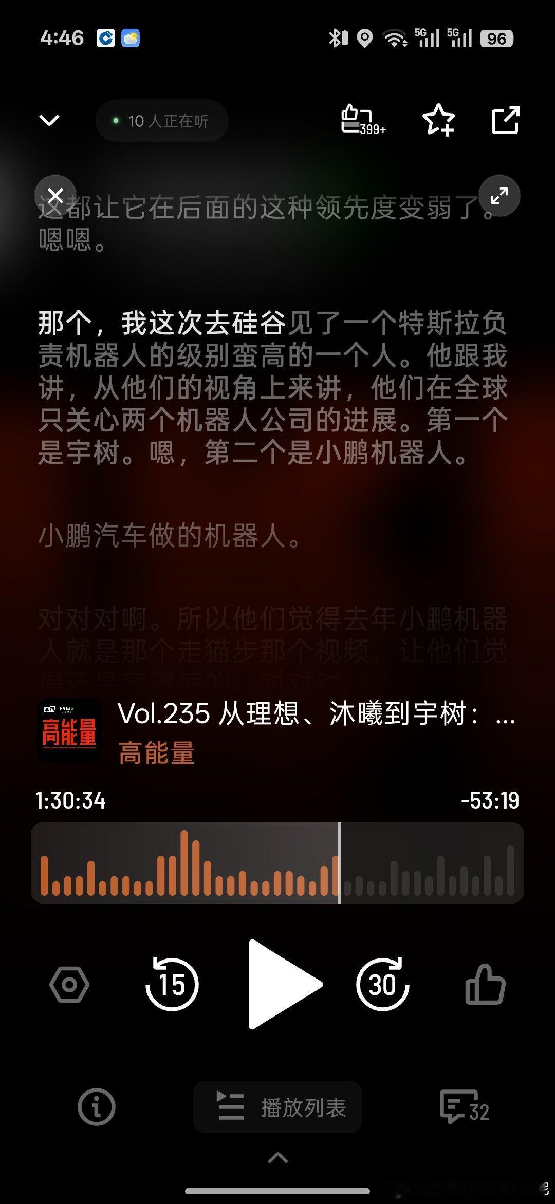 特斯拉比较高级别负责机器人的说：全球他只关注两家公司的机器人进展，一家是宇树，另外一家是小鹏。#特斯拉##宇树##小鹏汽车# ​