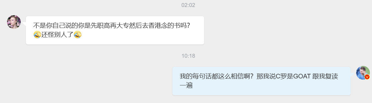 感谢深柜对我的信任
#C罗GOAT##里奥力挺西罗# ​